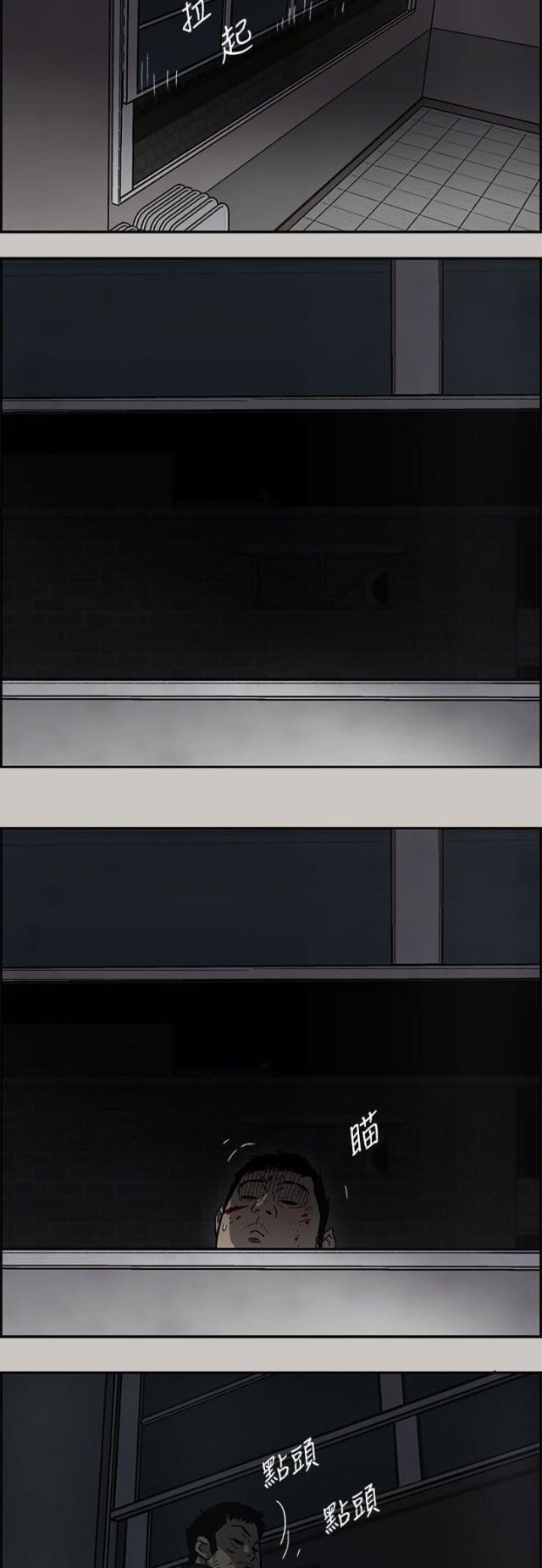 第49话5
