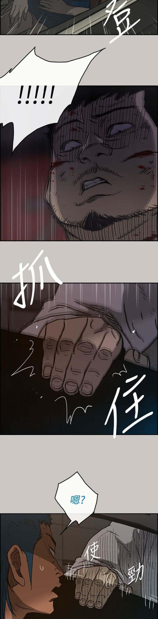 第65话15