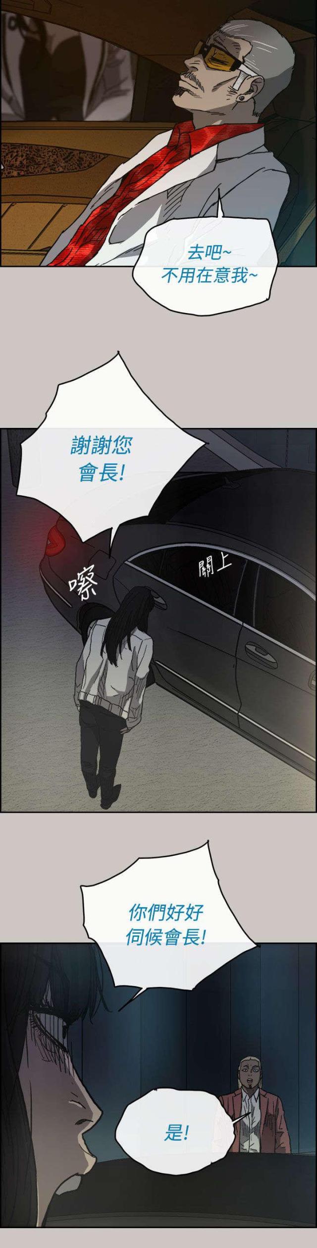 第68话15