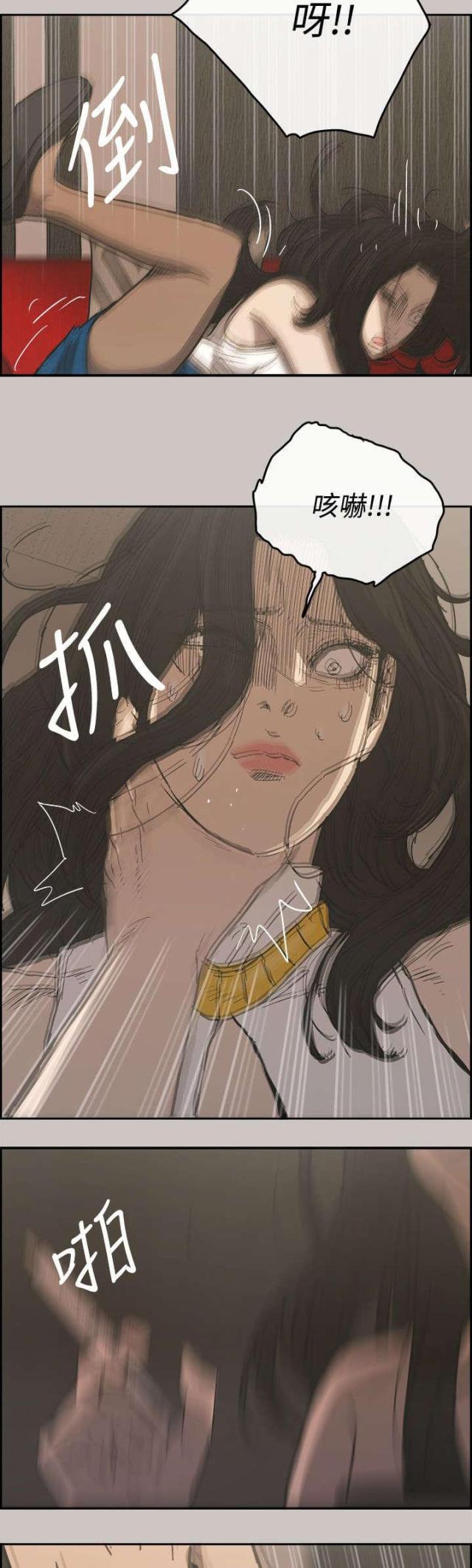 第43话10