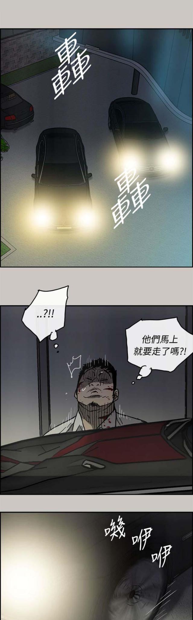 第65话7