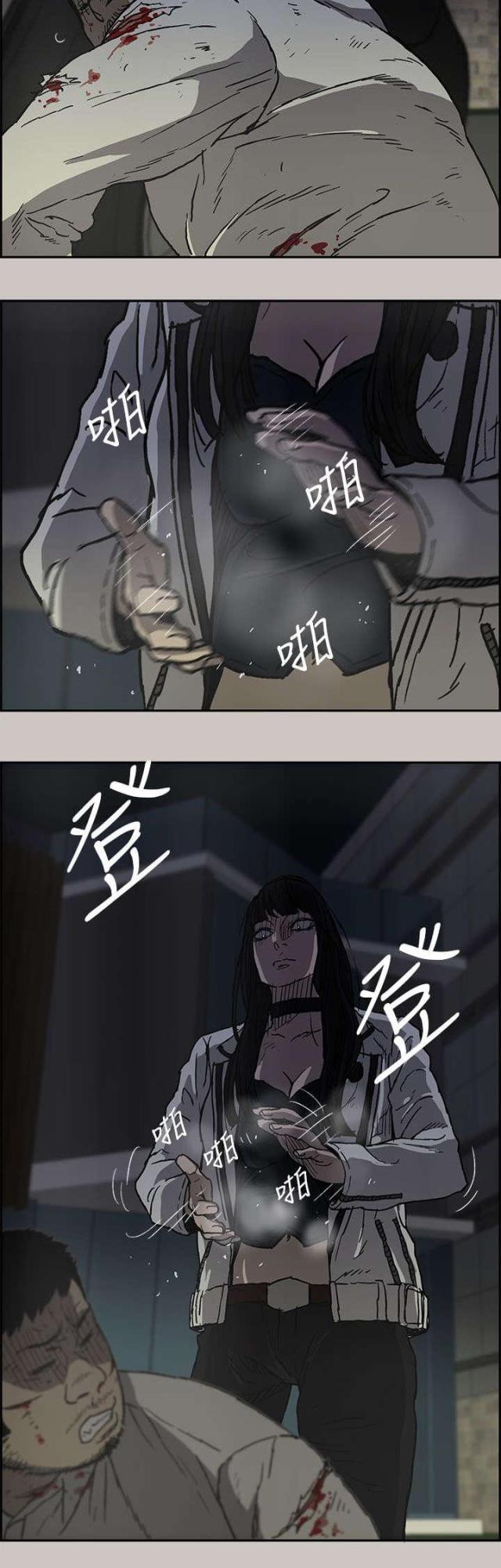 第67话14