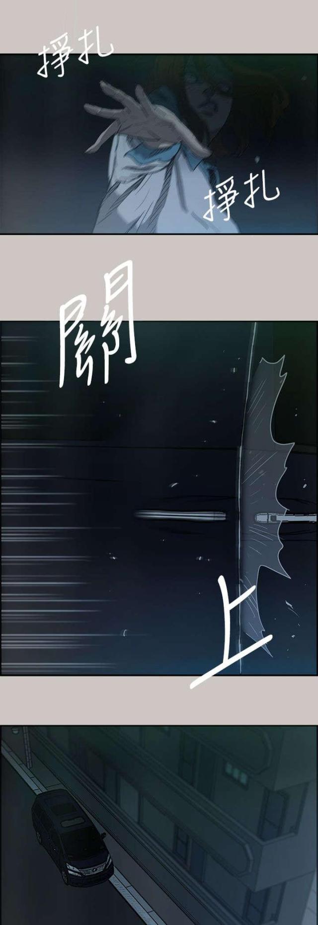 第10话18