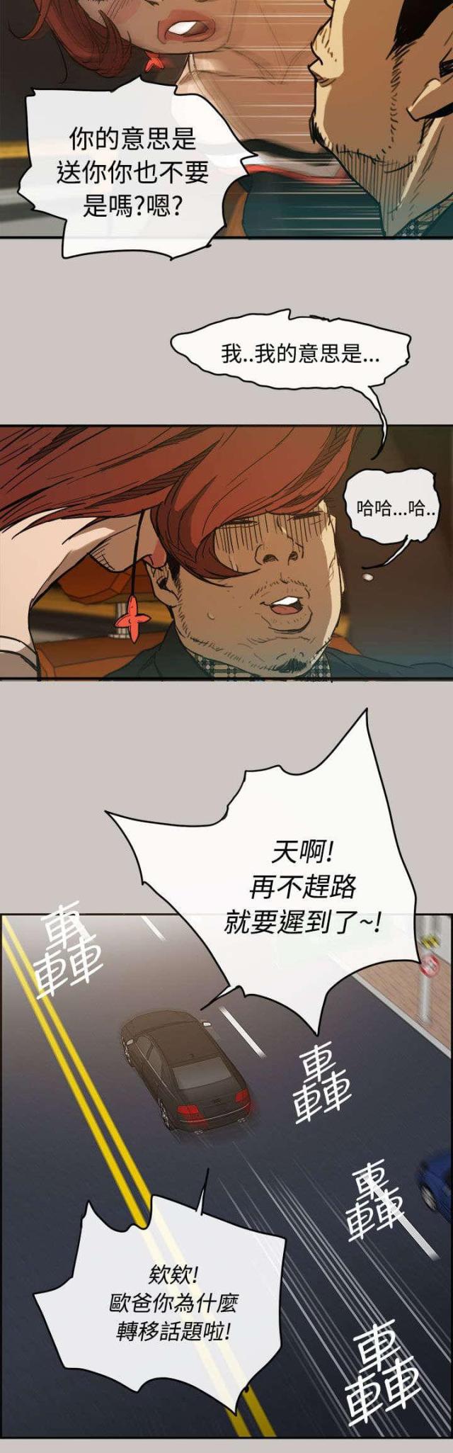 第11话6
