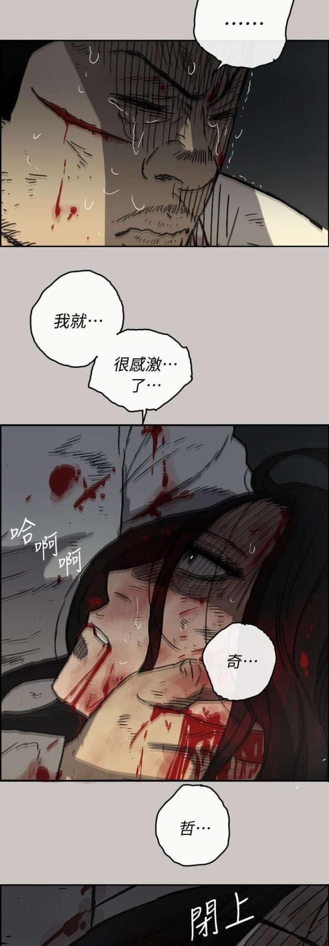 第79话20