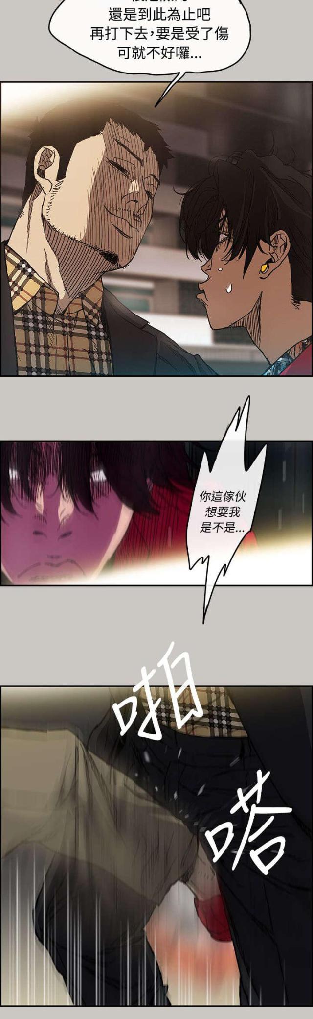 第15话5