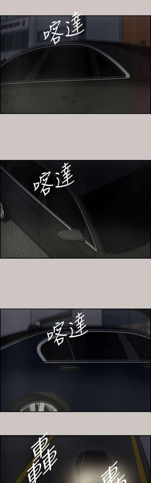 第68话16
