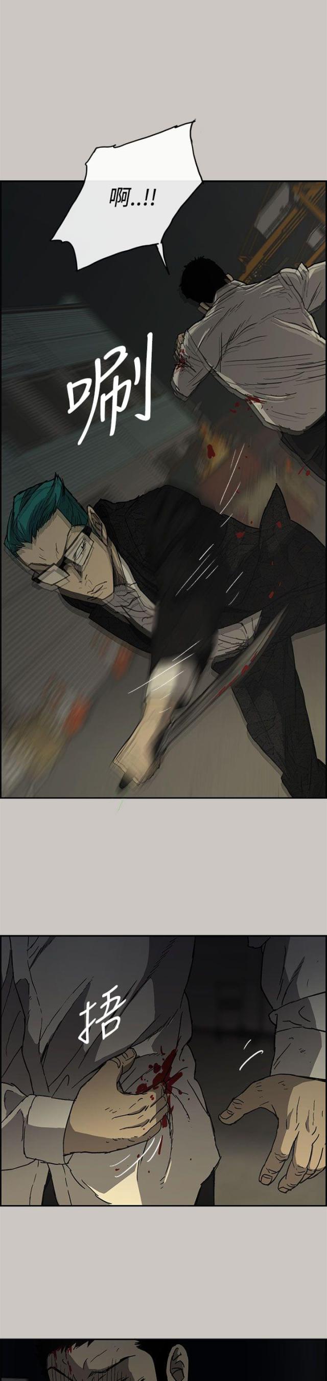 第58话13