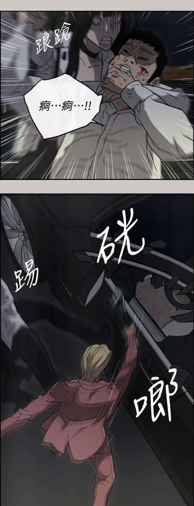 第74话0