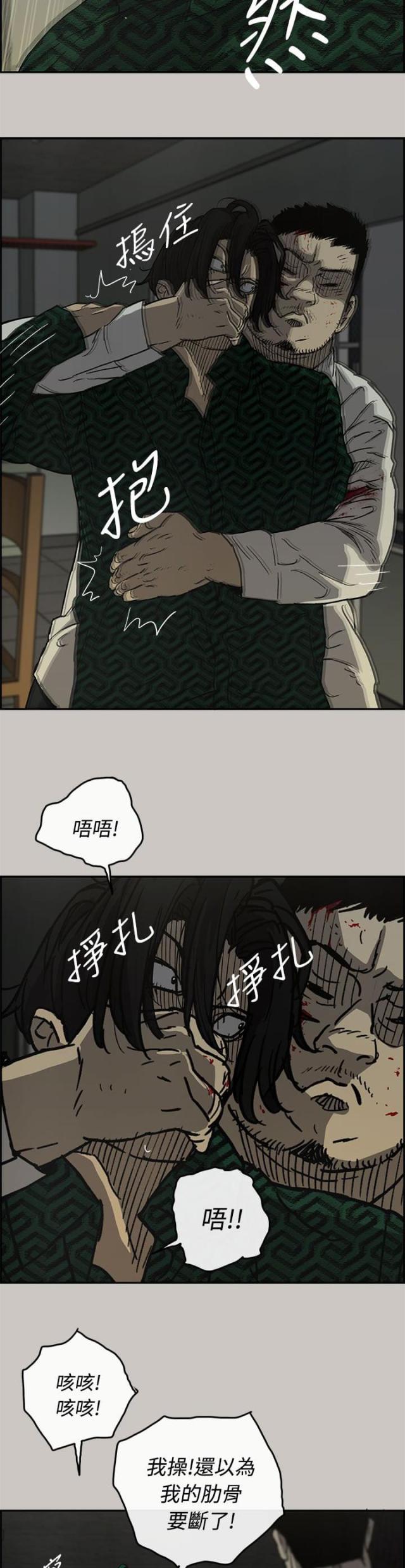 第51话2