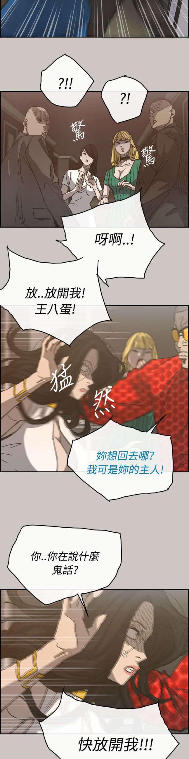 第40话14
