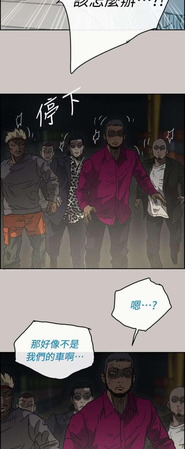 第75话24