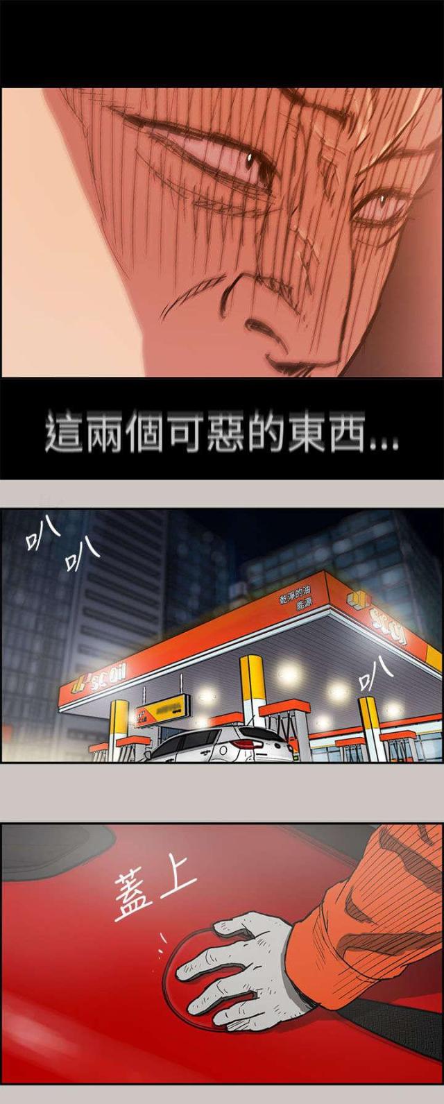第27话4