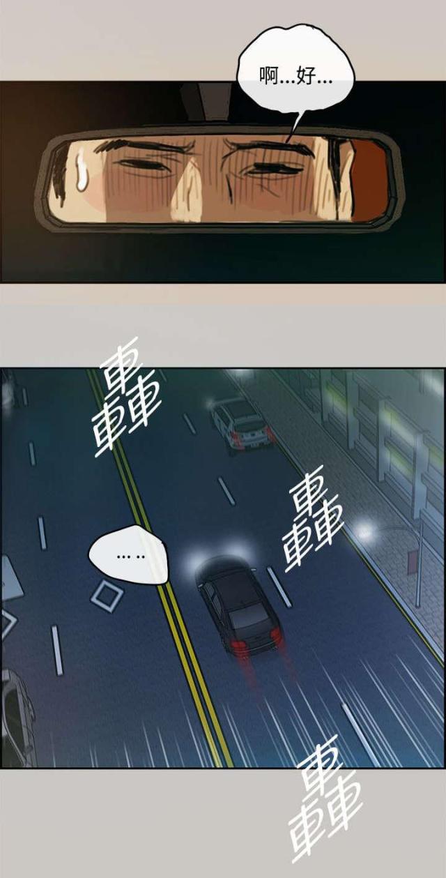 第6话7