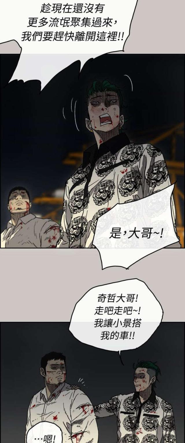 第77话7