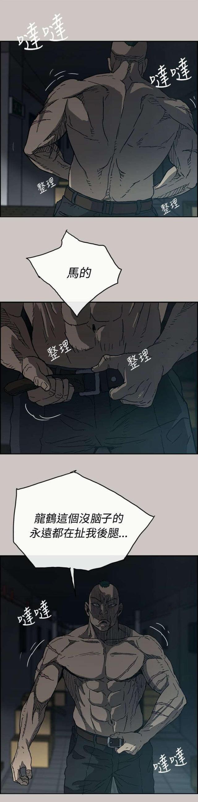 第39话2