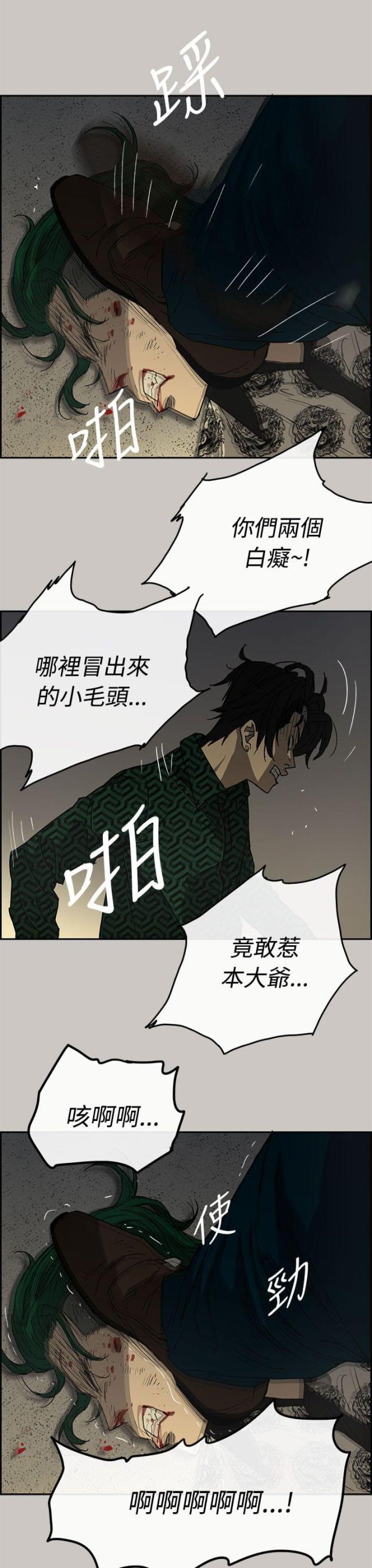 第59话2