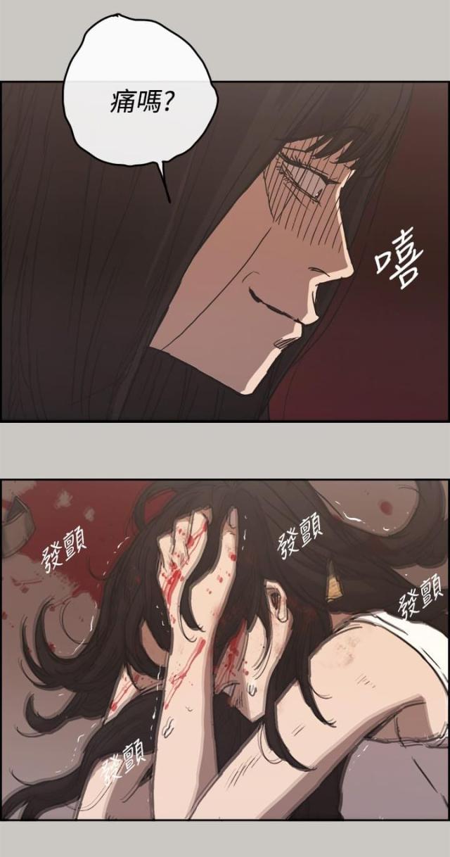 第44话7