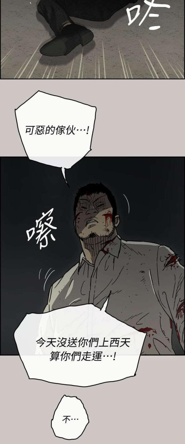 第77话13