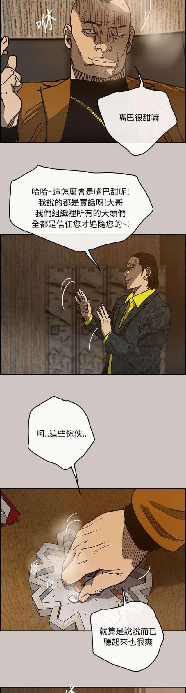 第31话2