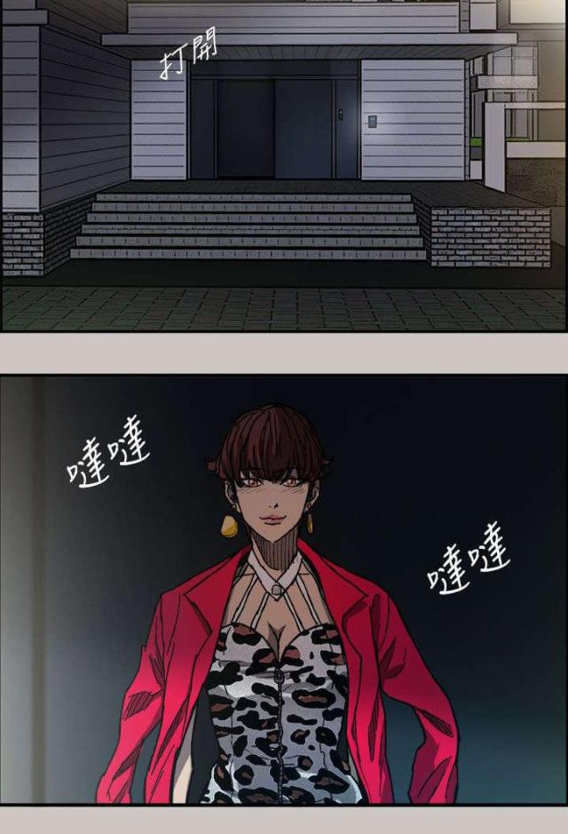 第26话13