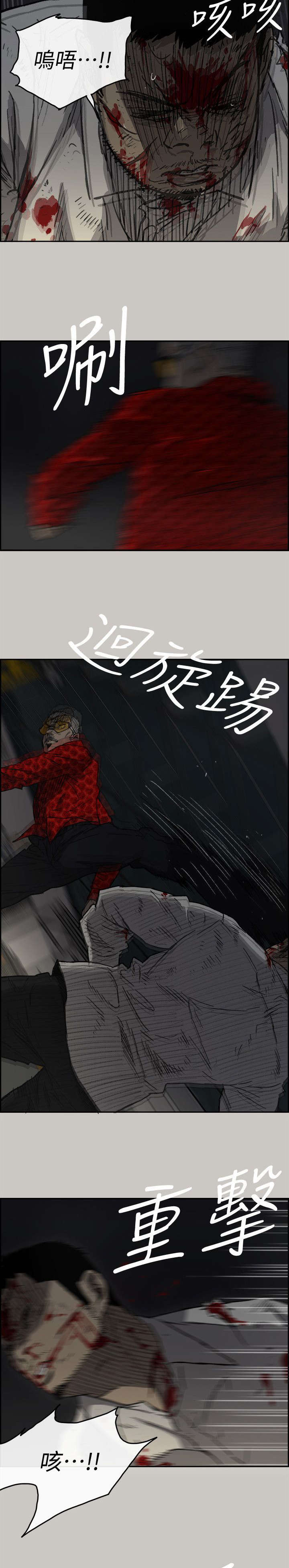 第92话1