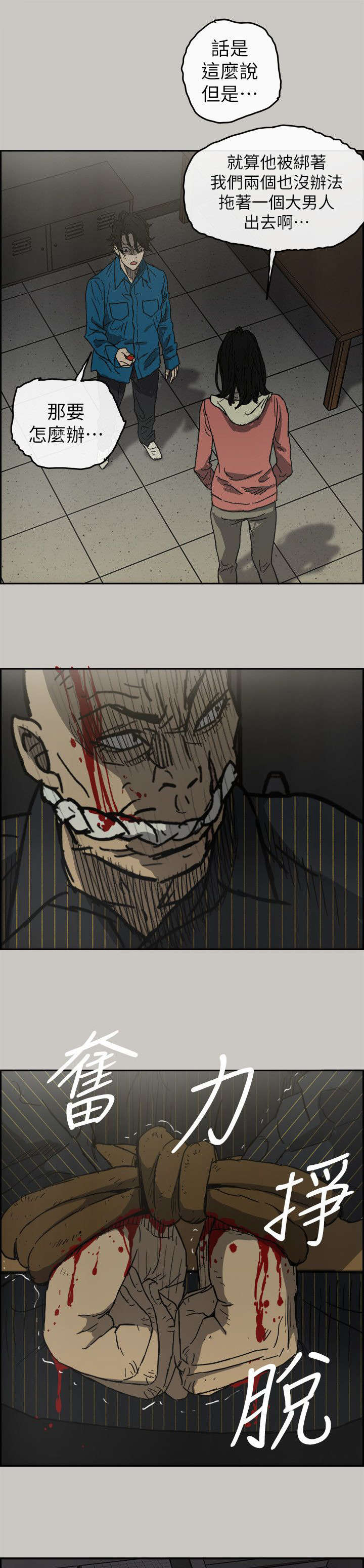 第93话14