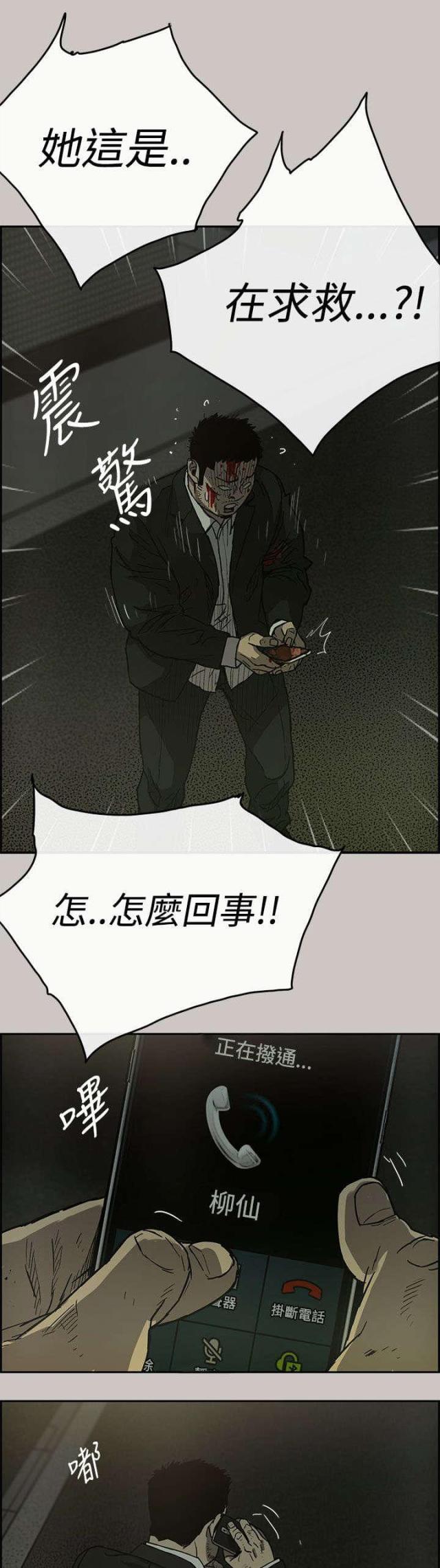 第43话0
