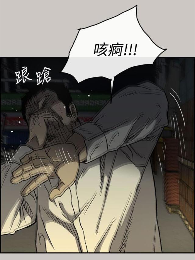第56话7
