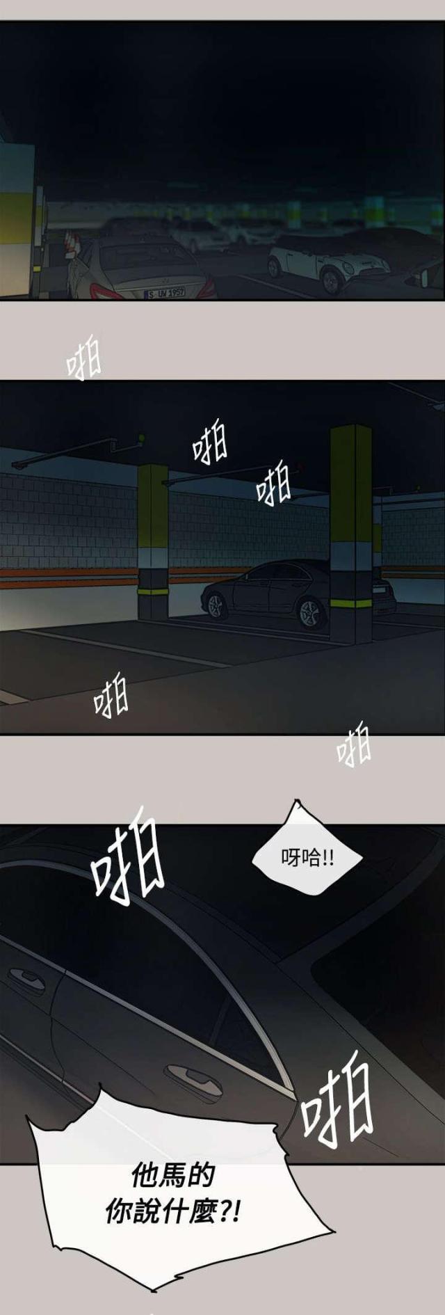 第19话10