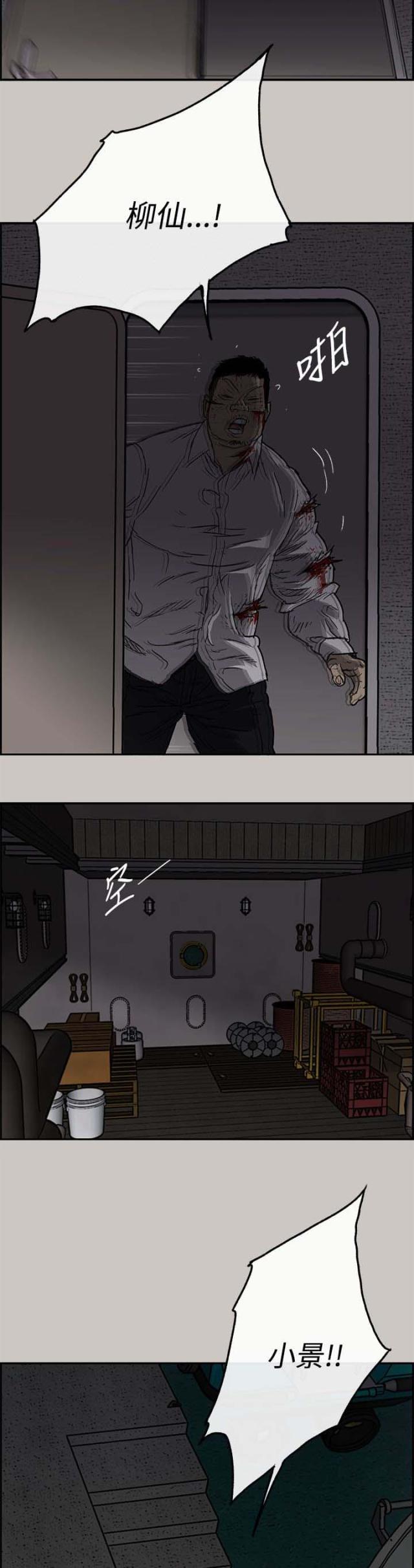 第62话1
