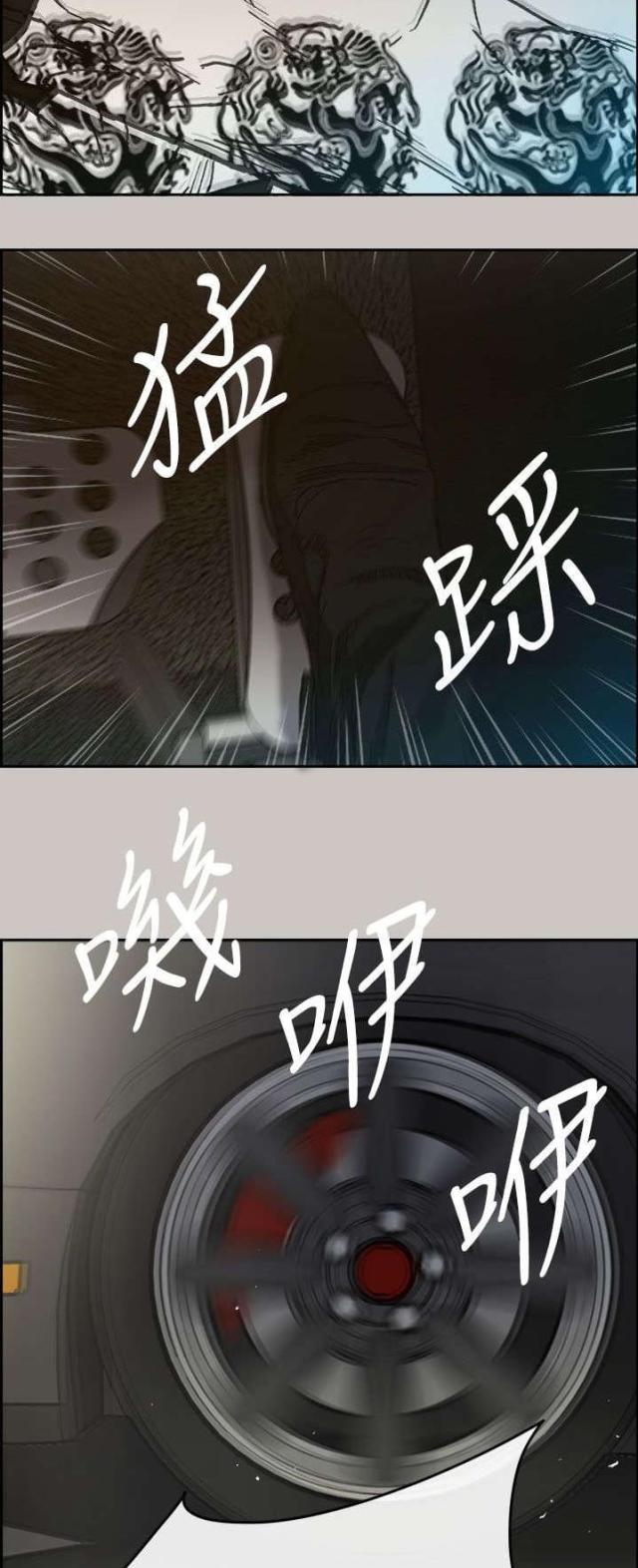 第71话21