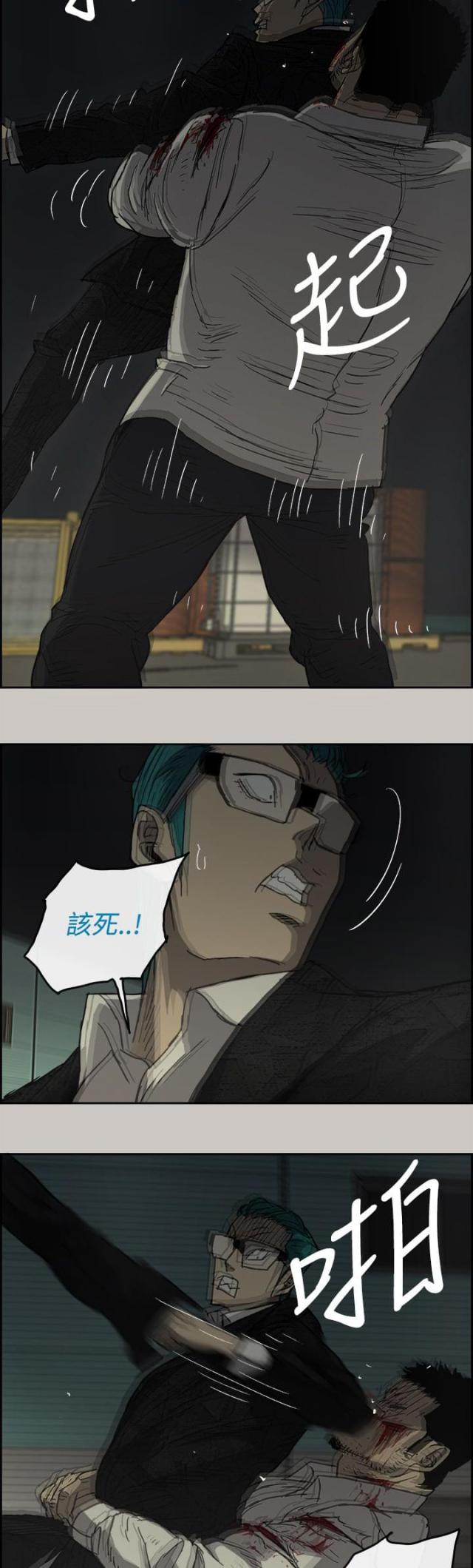 第60话5