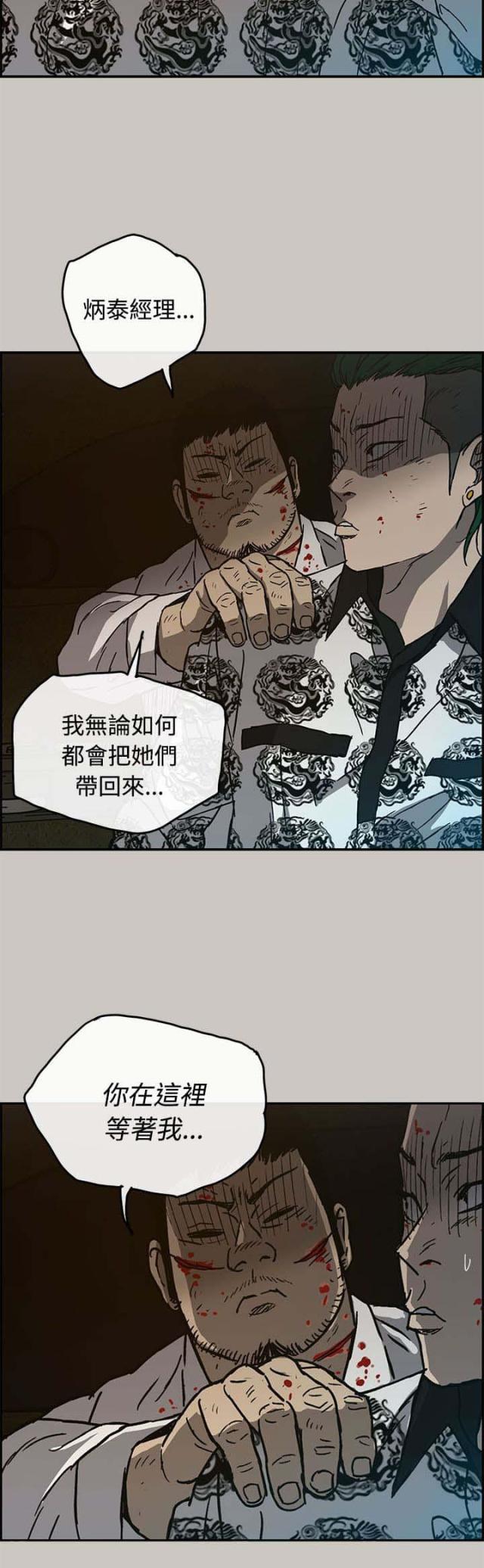 第65话5