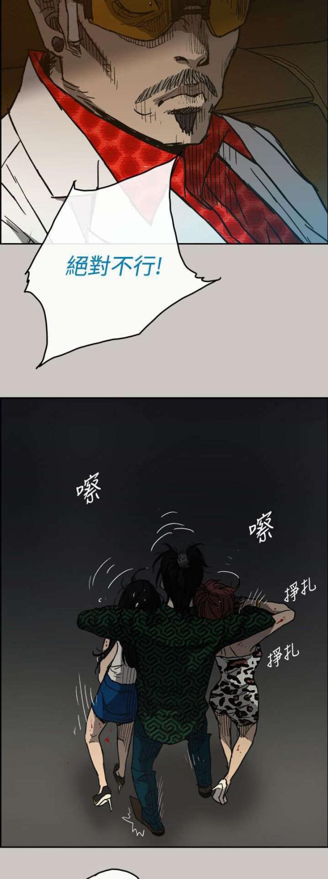 第78话13