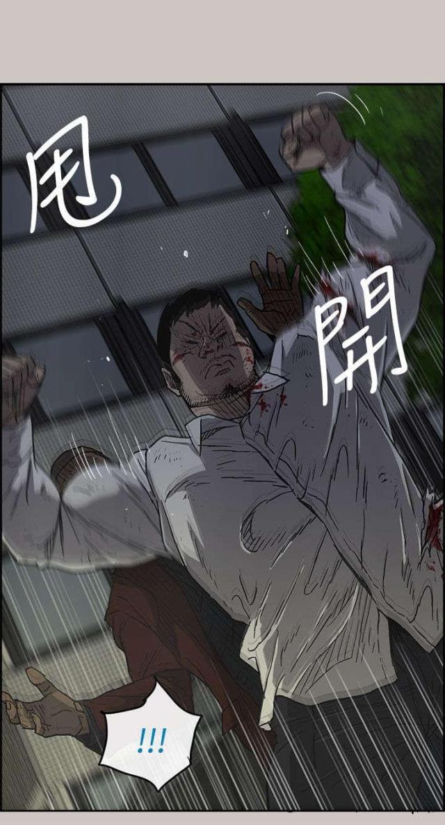 第67话3
