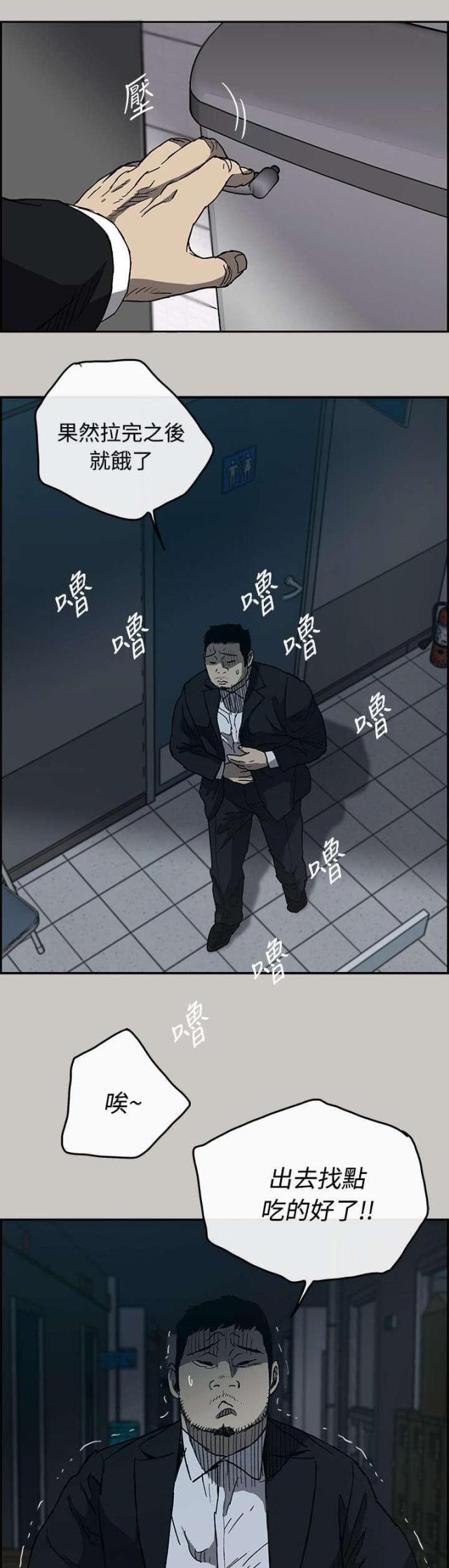 第35话19