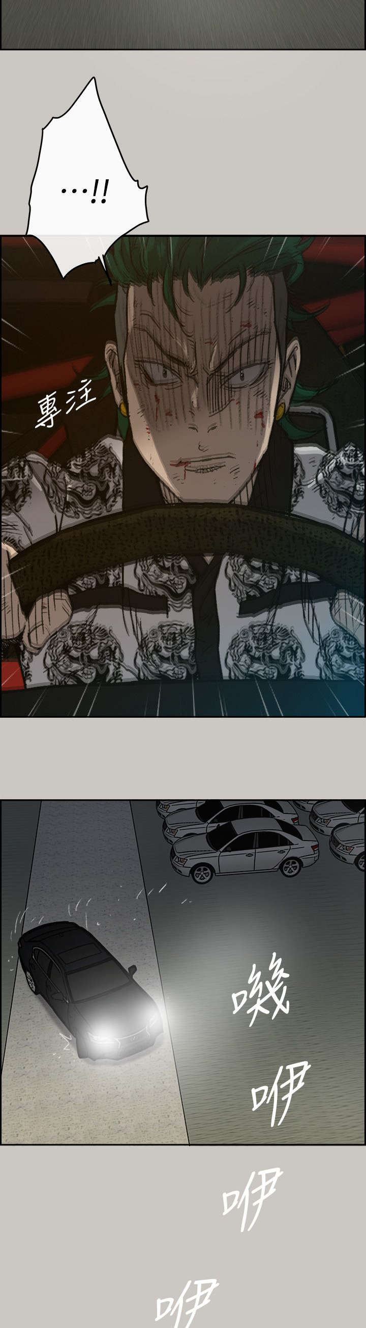第85话13
