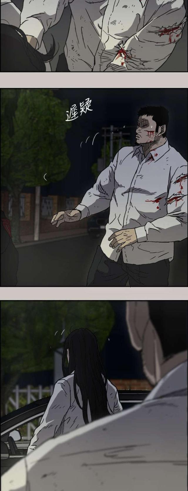 第74话21