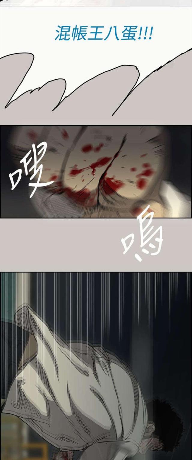 第77话10