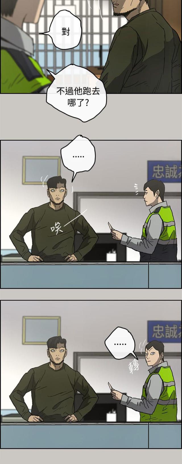 第45话17