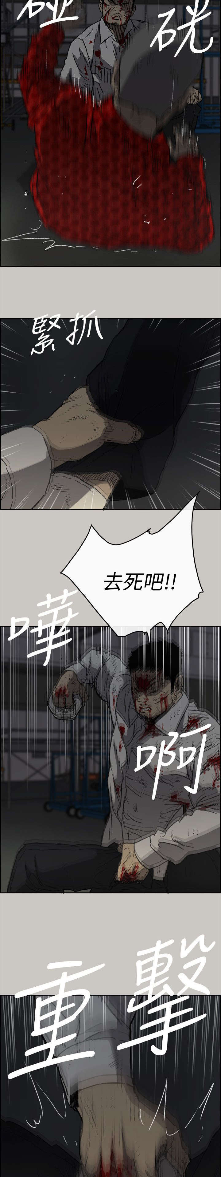 第92话9
