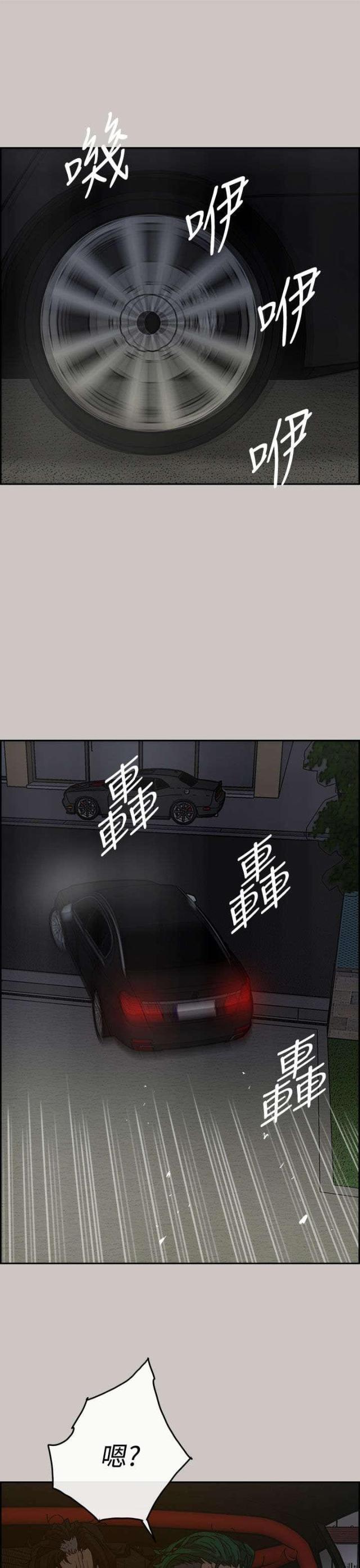 第68话9