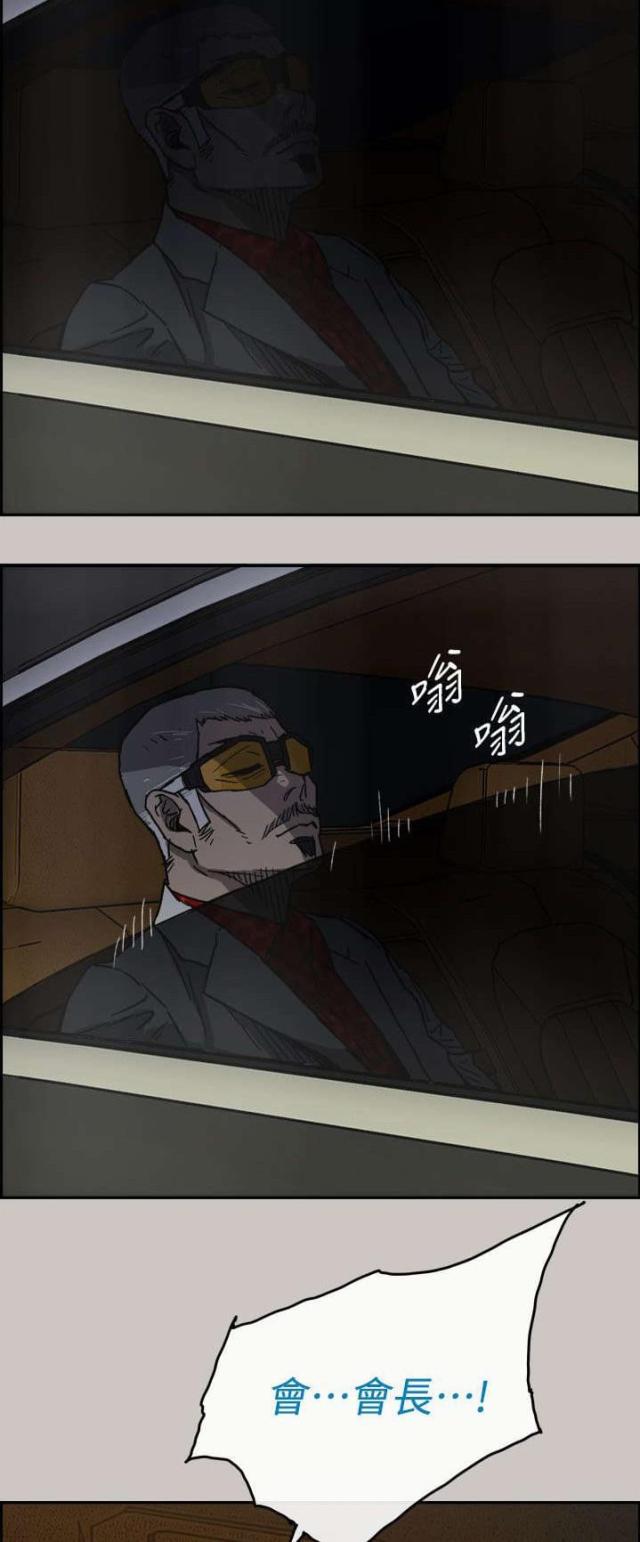 第76话22
