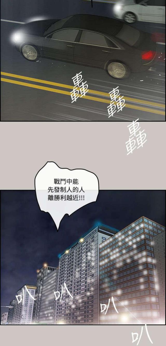 第13话7