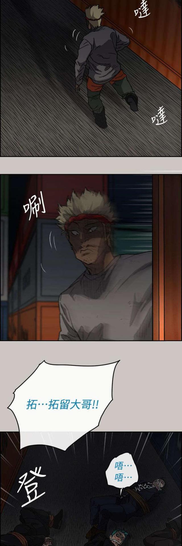 第70话6