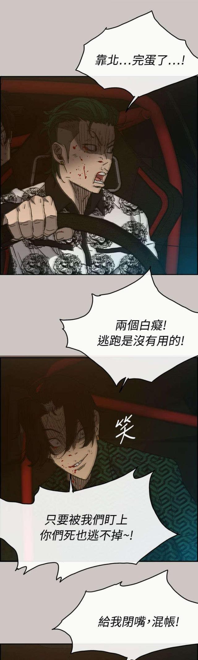 第69话0