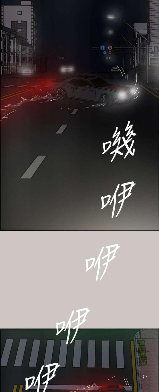 第71话10