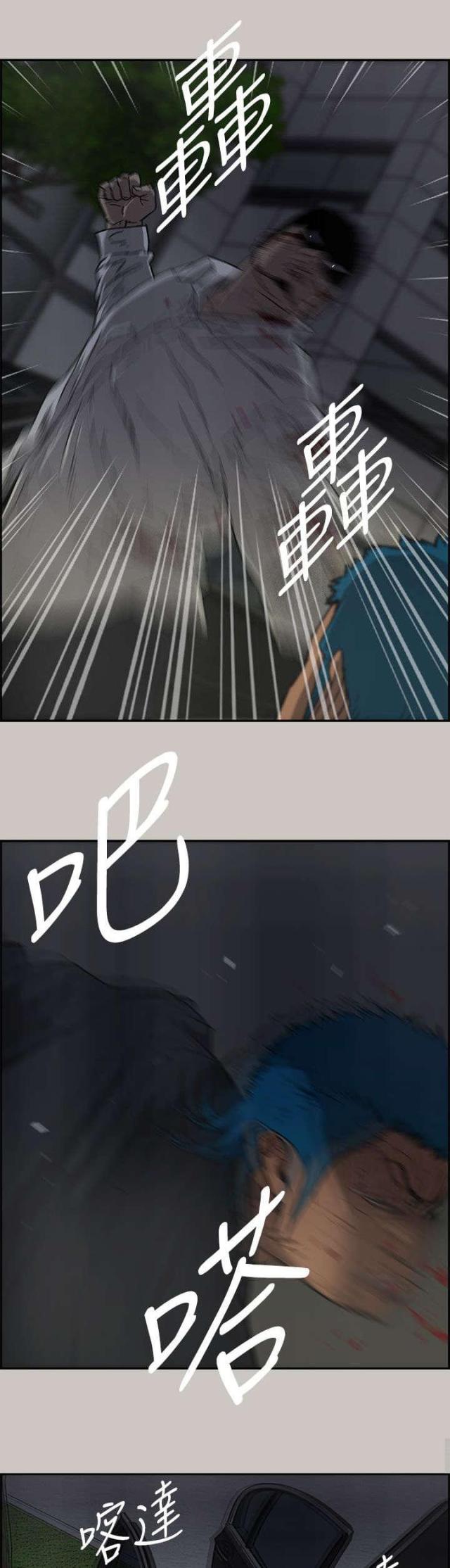 第66话4