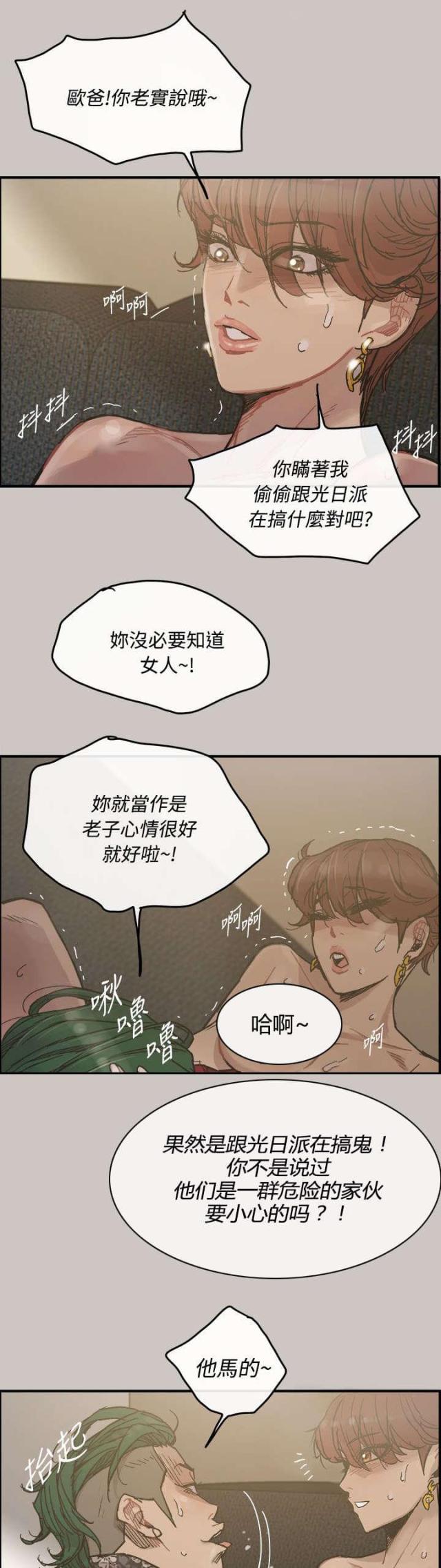 第22话1